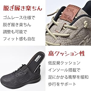 Amazon | [モズ] ウォーキングシューズ メンズ スニーカー 防水